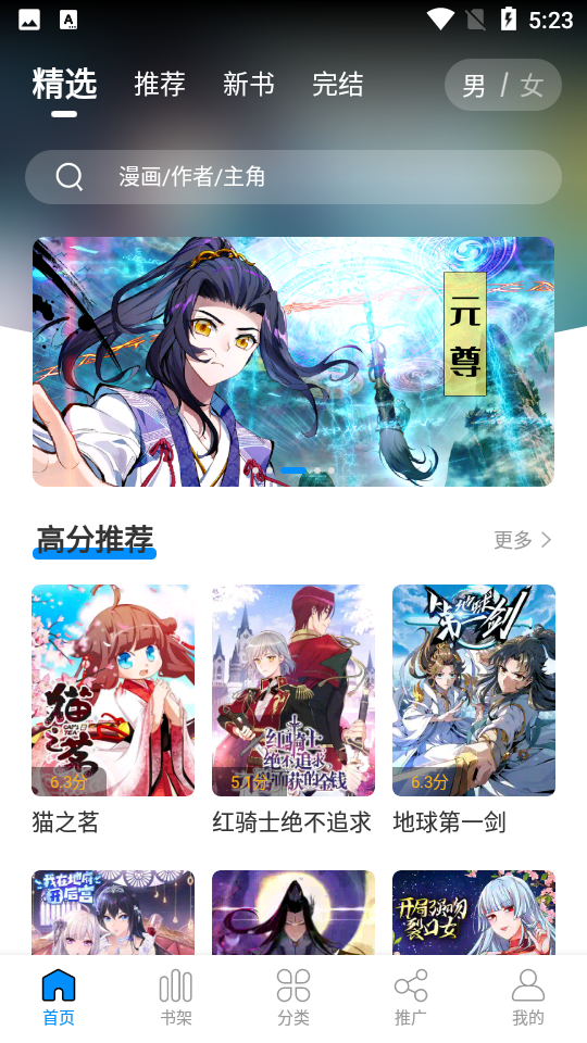 app°v2.4.2 ׿
