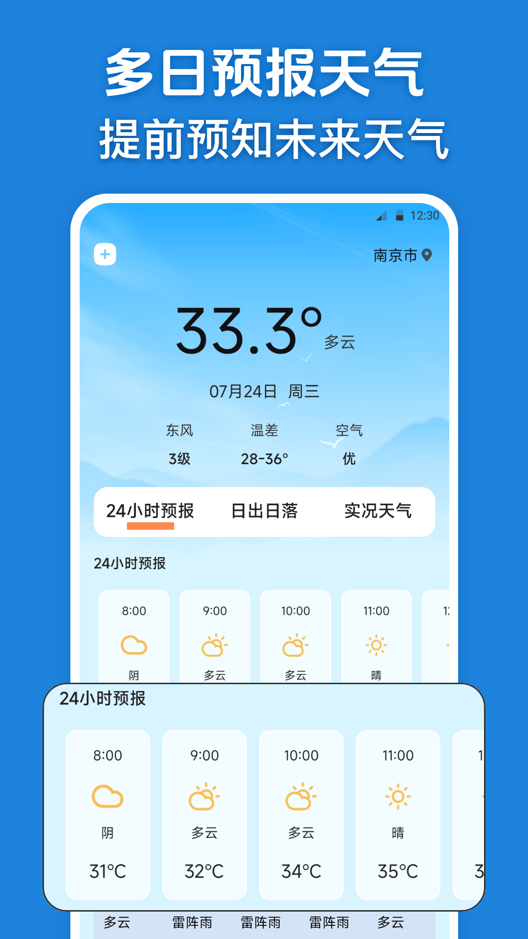 ̨·ʵѯٷv3.7.377 °