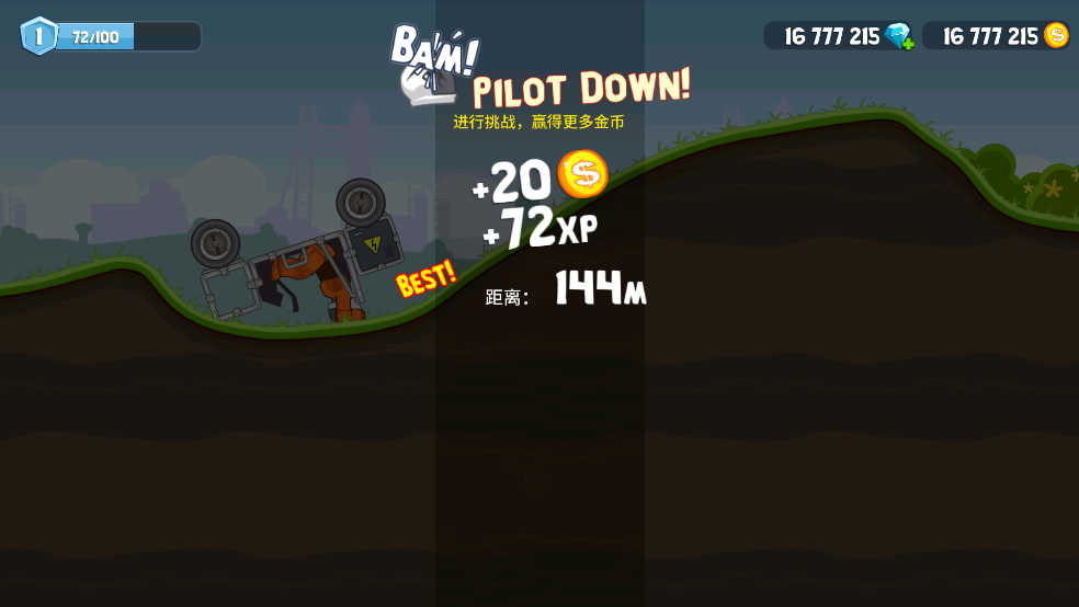 ̫ճϰ汾(RoverCraft)v1.41.8.141900 ֻ