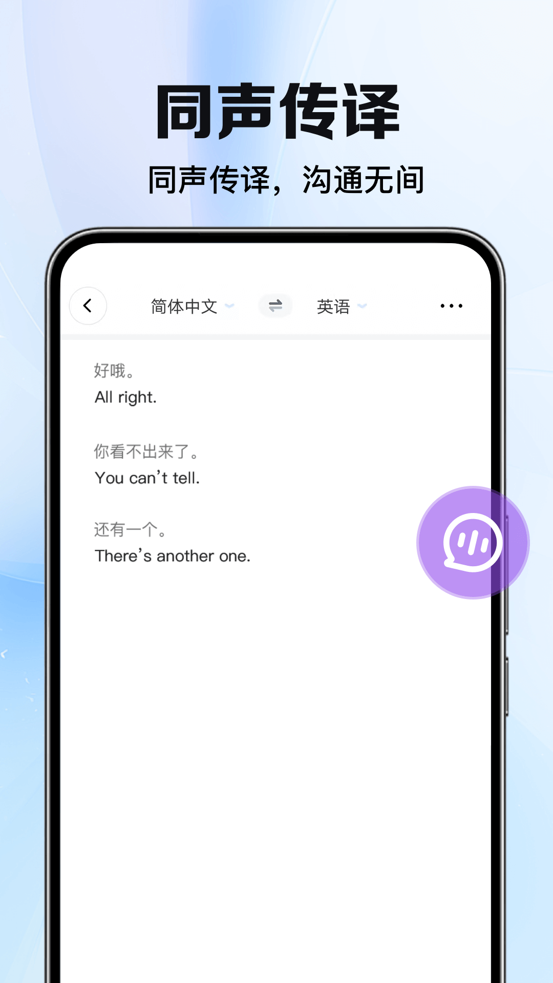 ̫ƽappv1.0.4 °