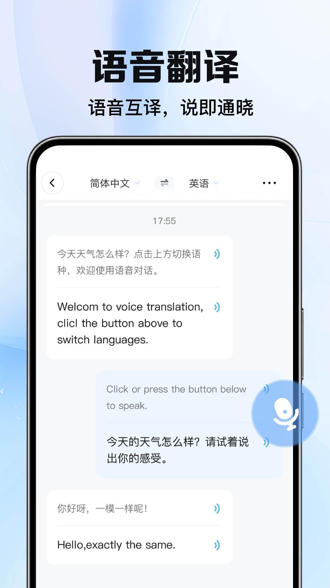 ̫ƽappv1.0.4 °