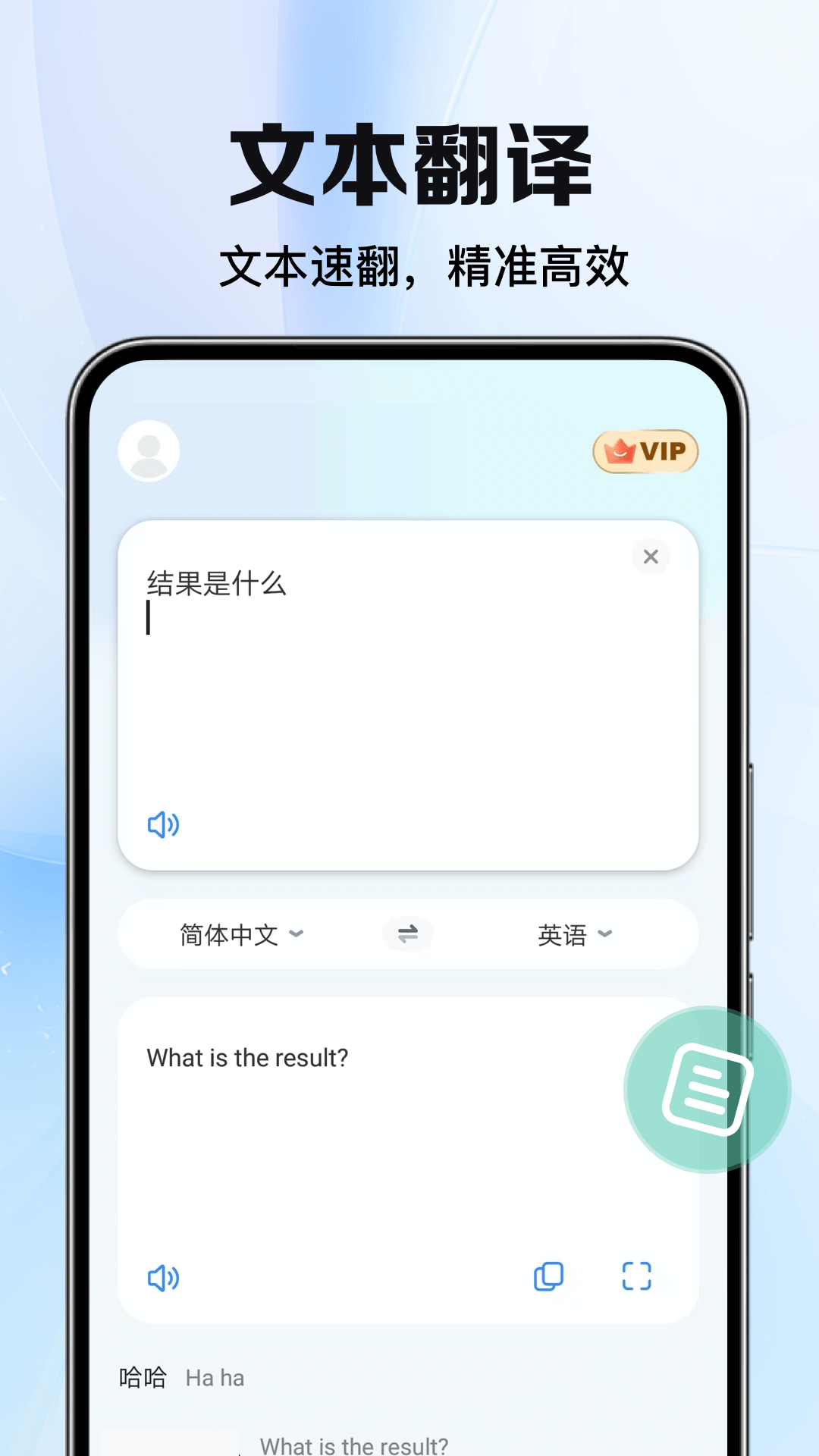 ̫ƽappv1.0.4 °
