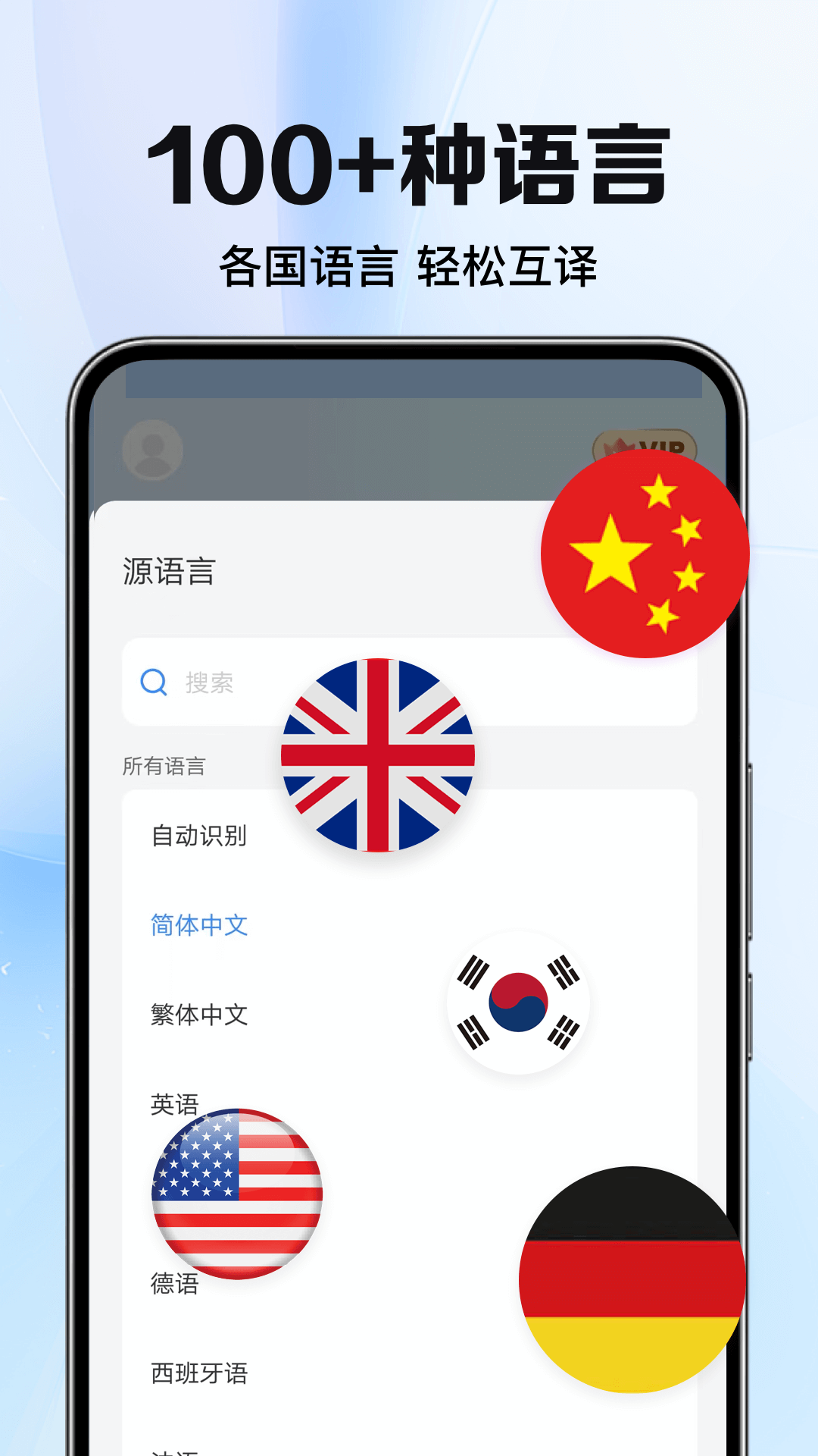 ̫ƽappv1.0.4 °