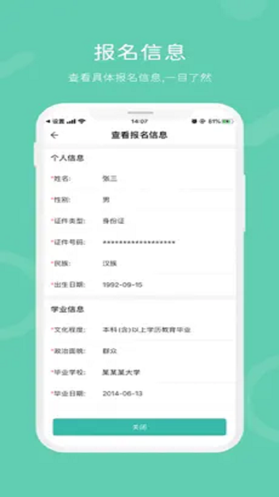 йٷv2.1.2 °
