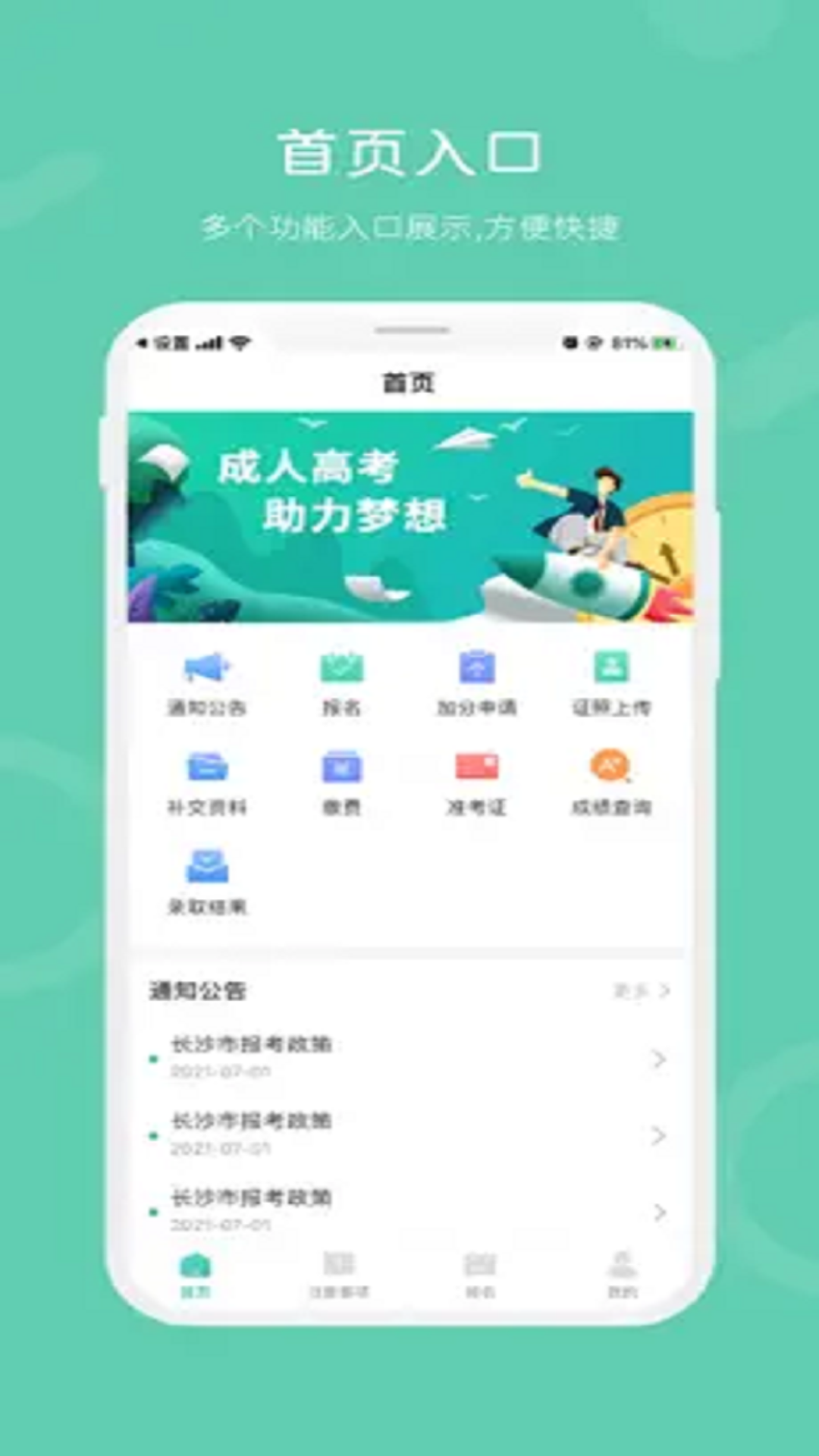 йٷv2.1.2 °