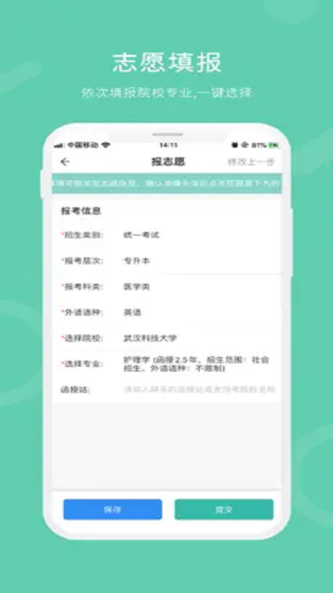 йٷv2.1.2 °