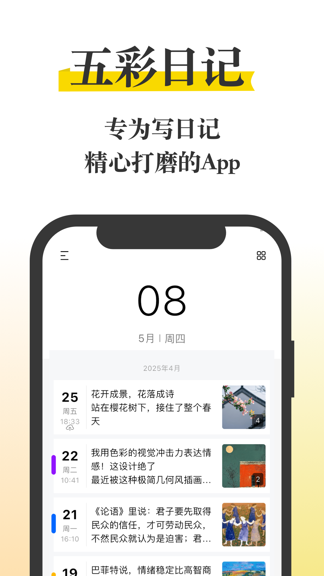 ռappv25.18.11 °