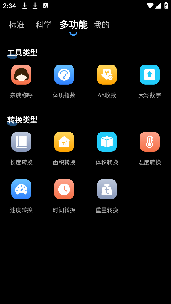 Ѱ׿appv1.0.9 İ