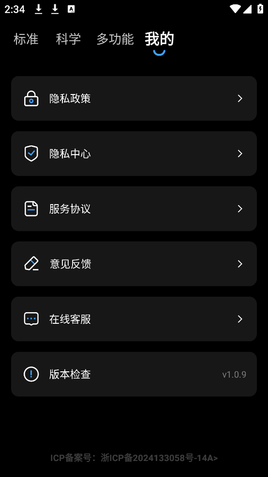 Ѱ׿appv1.0.9 İ