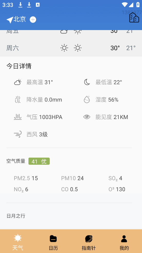 걨appv1.0.4.1 ׿