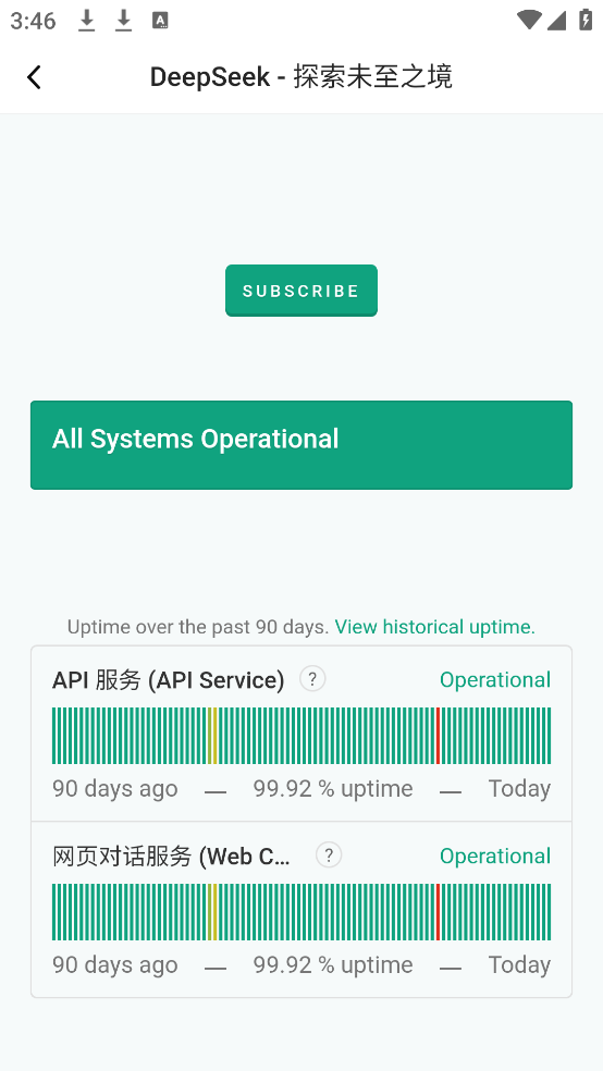 deepseekֻappٷv1.3.1 °
