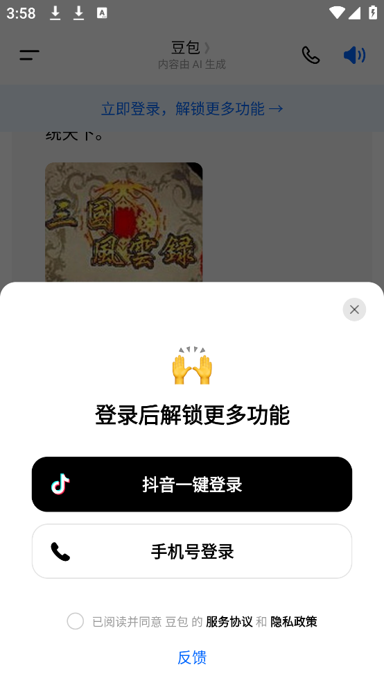 ضٷv10.1.0 °