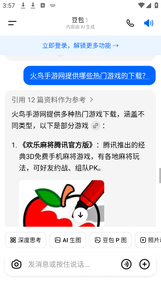 ضٷv10.1.0 °