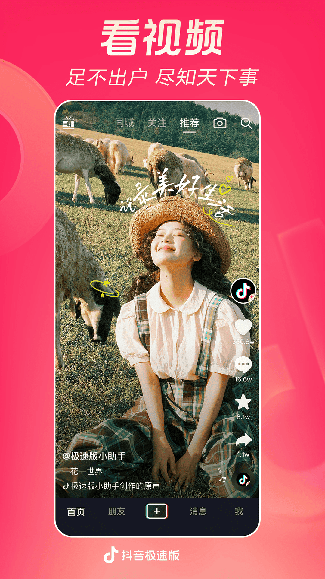 ضٰv35.7.0 ٷ