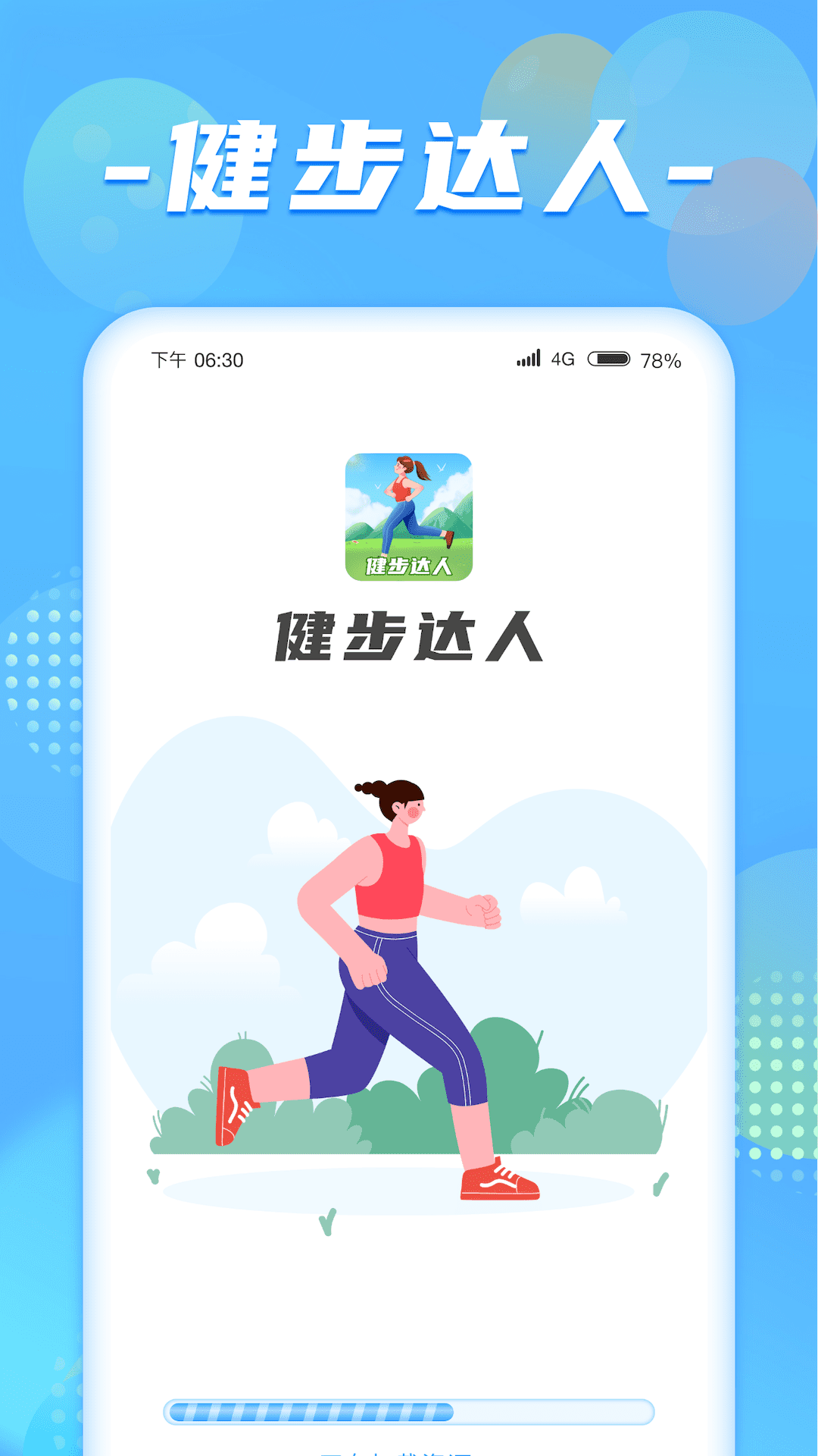 appv1.0.5.2025.0730.1735 °