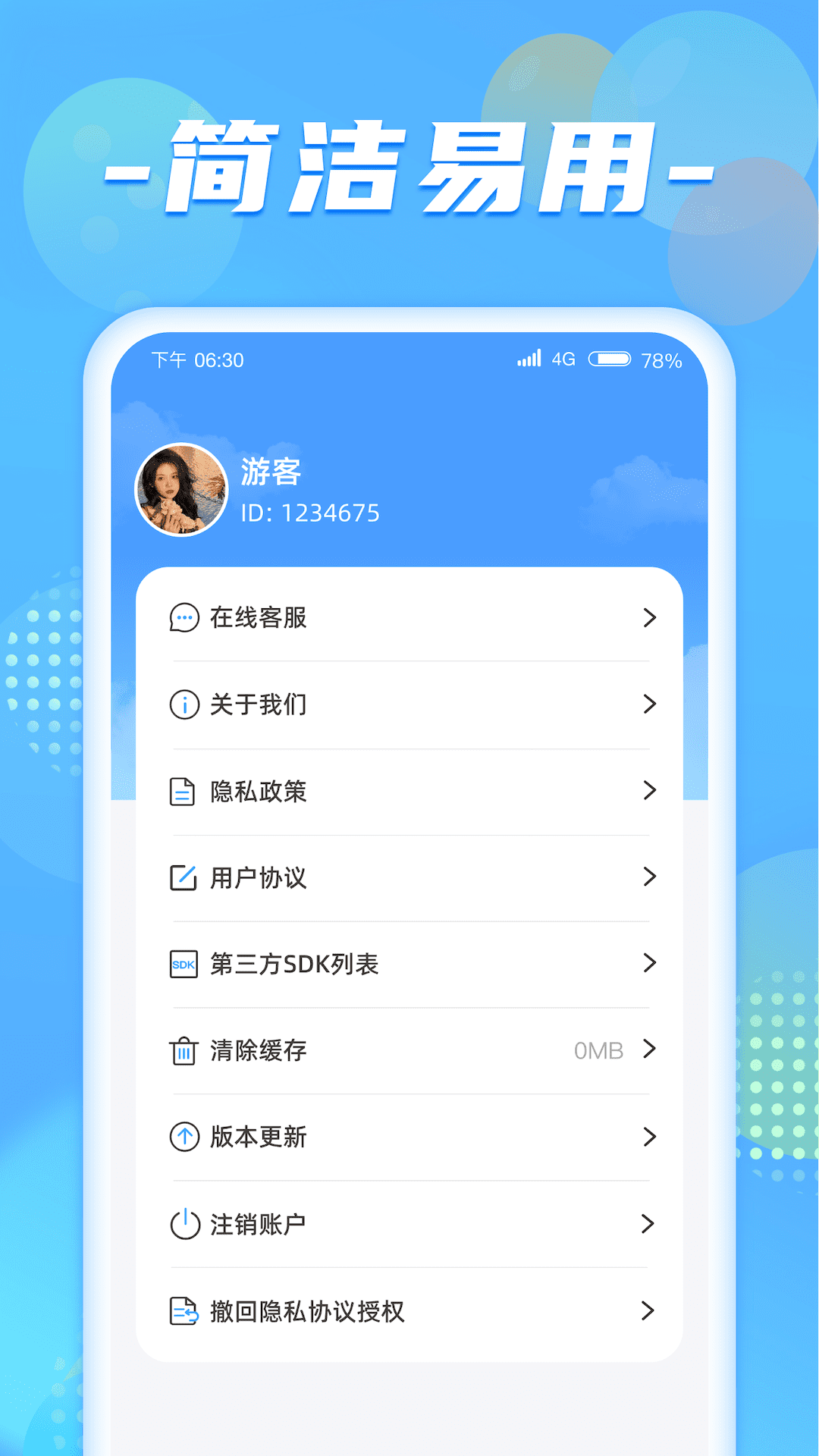 appv1.0.5.2025.0730.1735 °