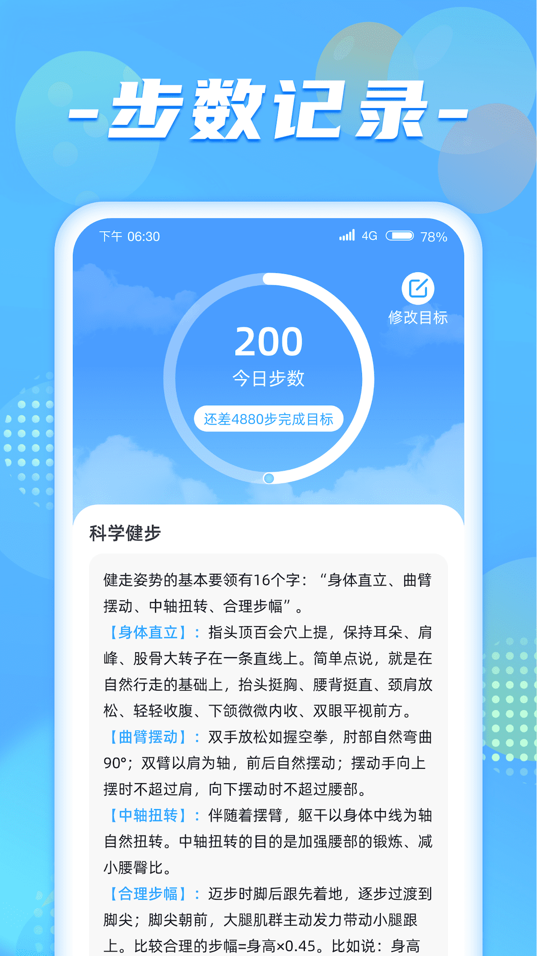 appv1.0.5.2025.0730.1735 °