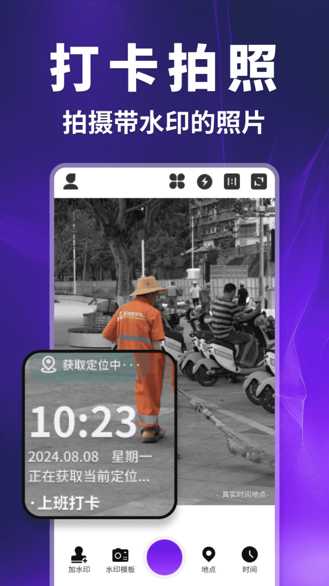 ˮӡappv1.0.1 °