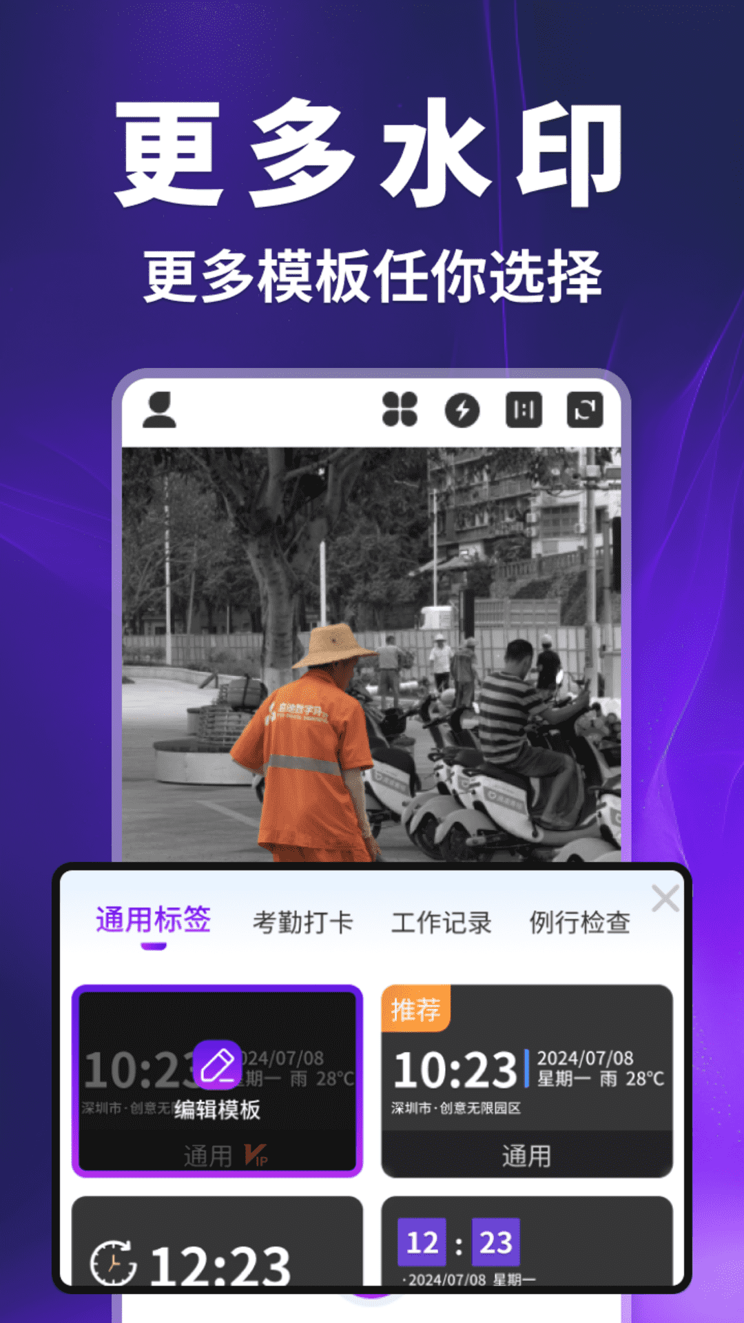 ˮӡappv1.0.1 °