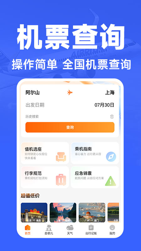 ඩƱֹٷv1.0.2 ׿