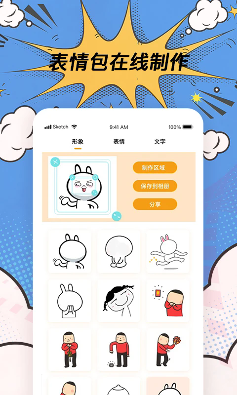 ȤPͼappv3.5.0 °