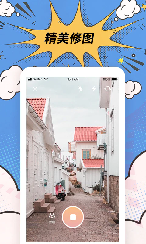 ȤPͼappv3.5.0 °