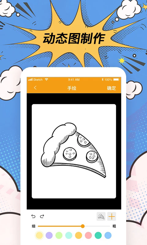 ȤPͼappv3.5.0 °