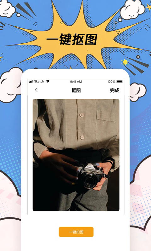 ȤPͼappv3.5.0 °
