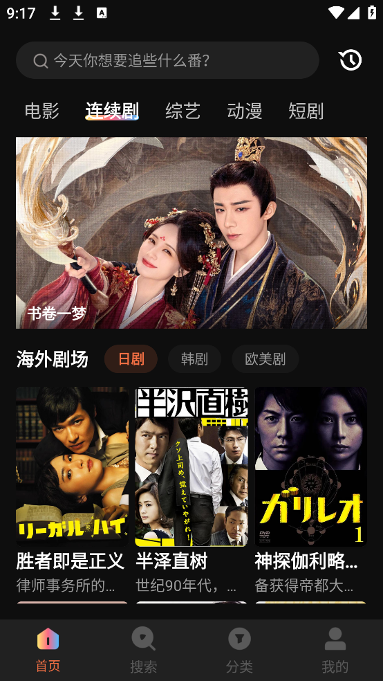 ҶӰٷv1.6.0.0 ׿