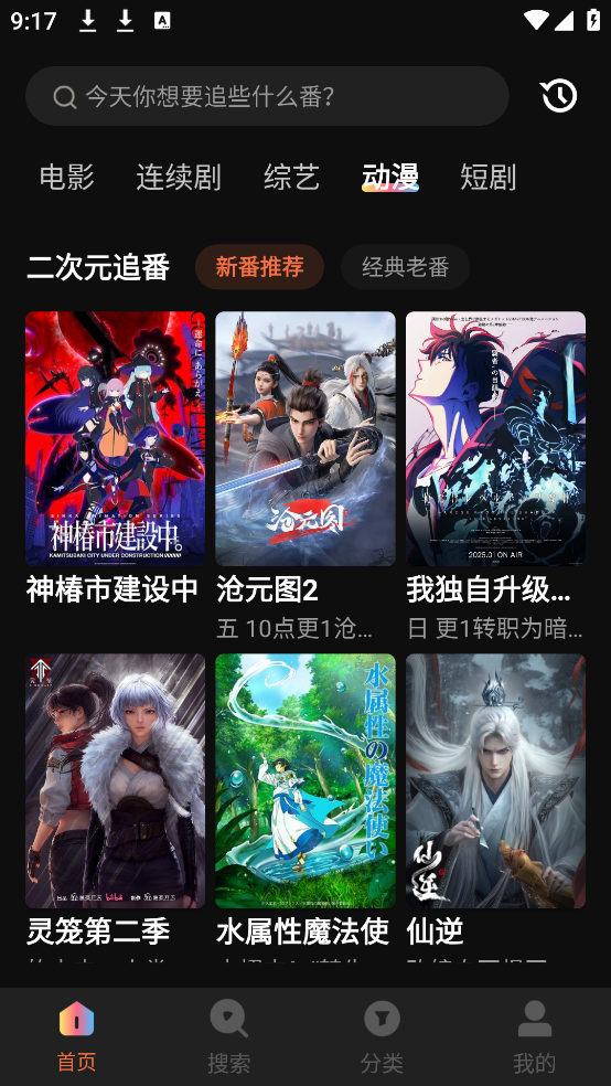 ҶӰٷv1.6.0.0 ׿