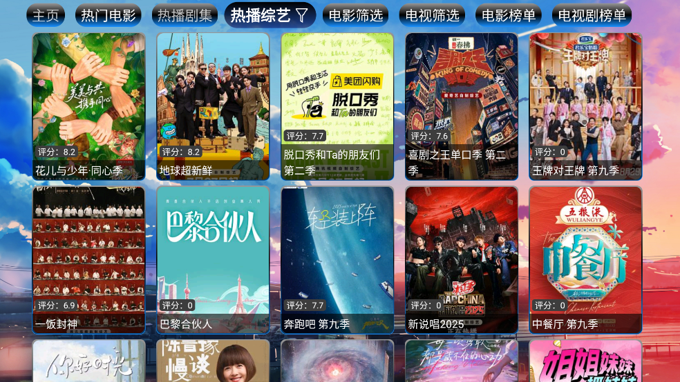 Ӱappv5.0.48 °