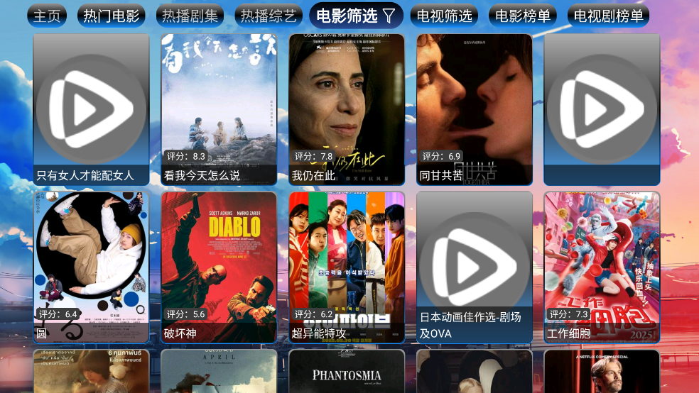 Ӱappv5.0.48 °