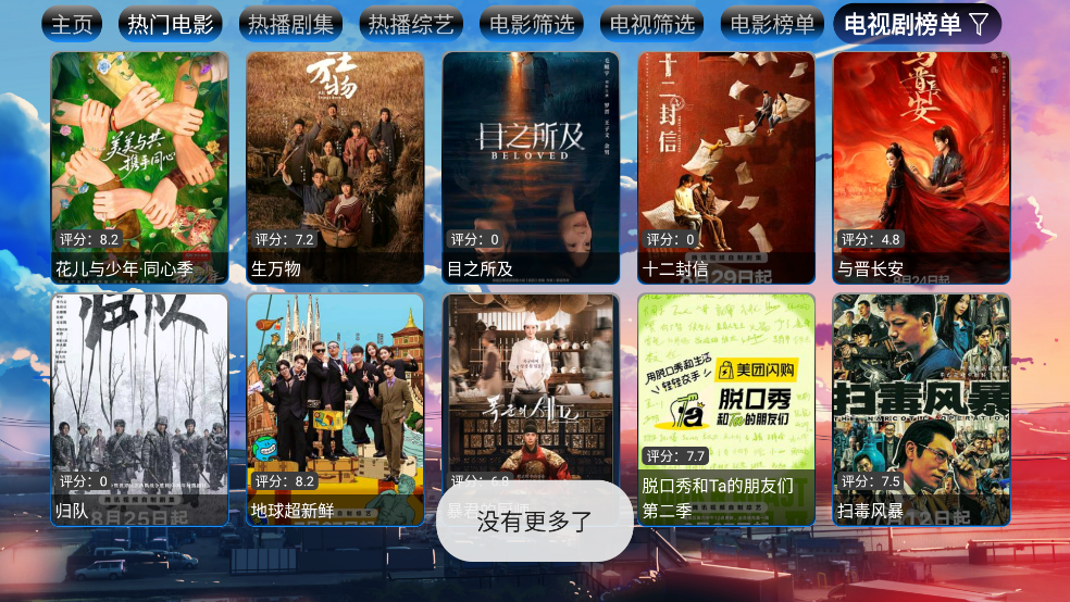 Ӱappv5.0.48 °