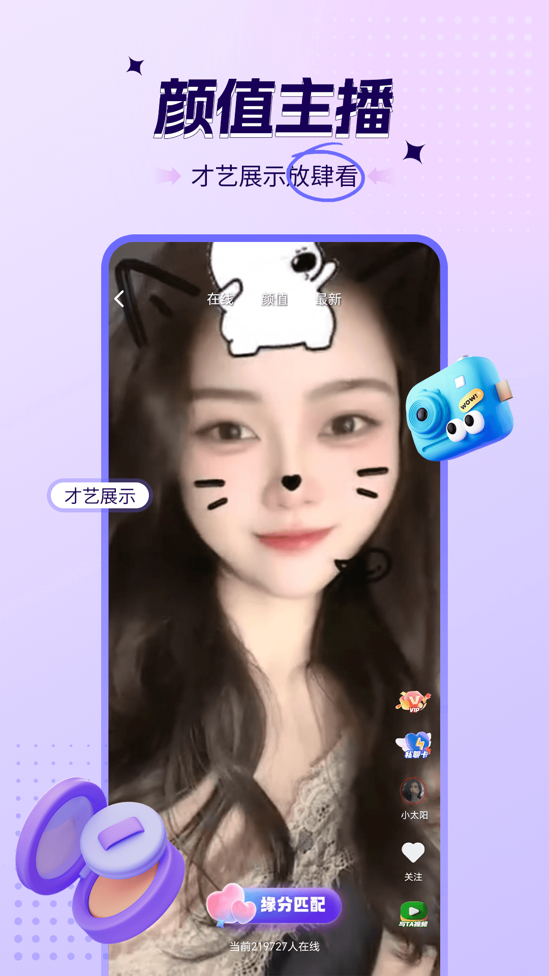 ϲҹƵappv1.6.1 ٷ
