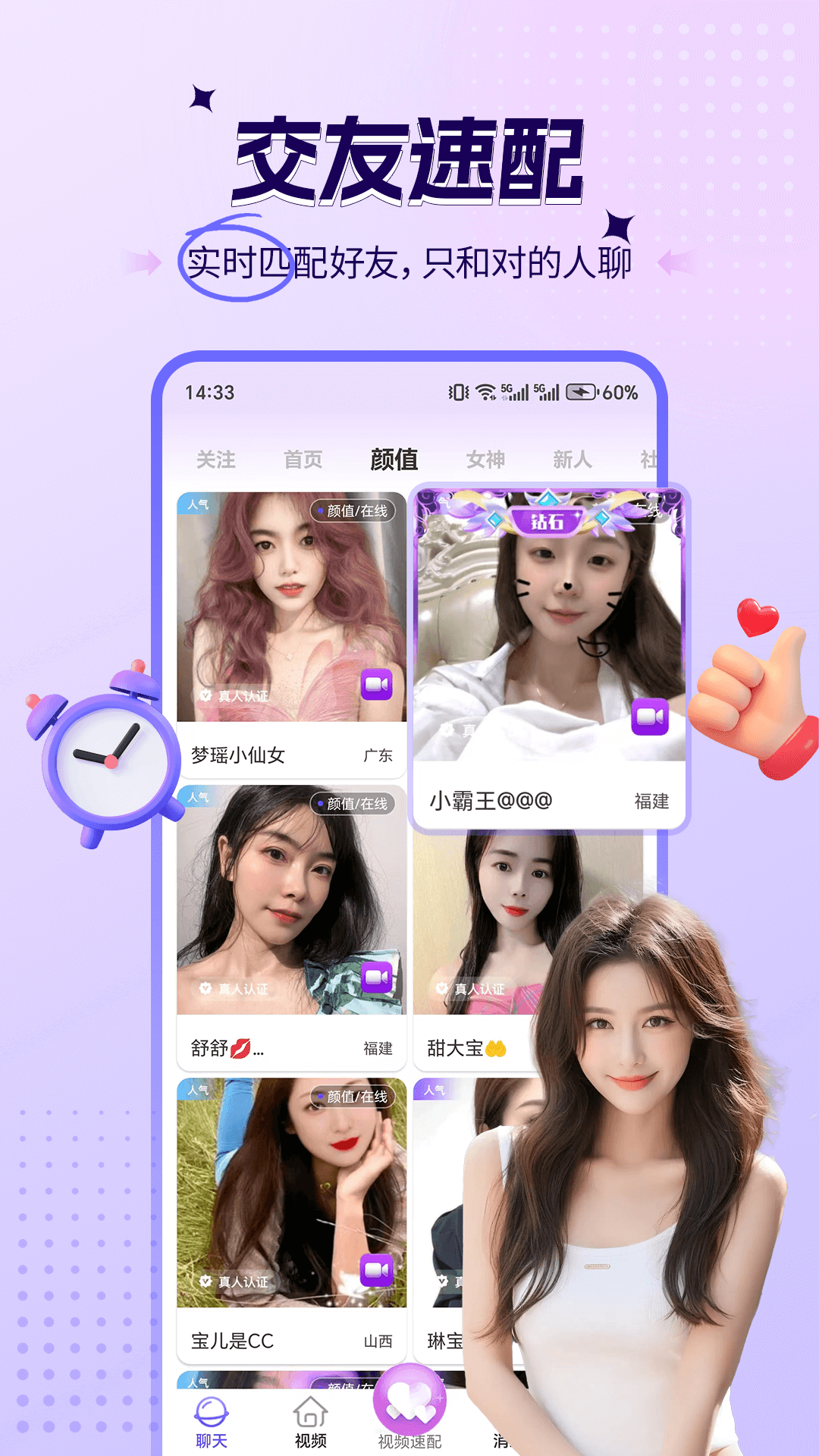 ϲҹƵappv1.6.1 ٷ