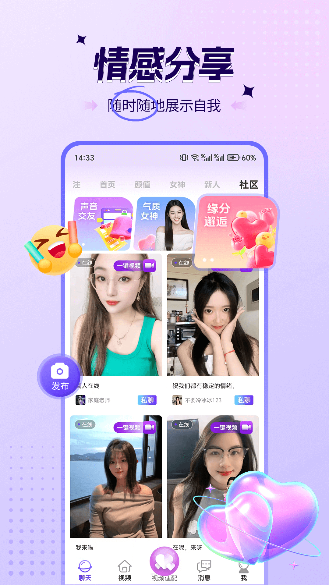 ϲҹƵappv1.6.1 ٷ