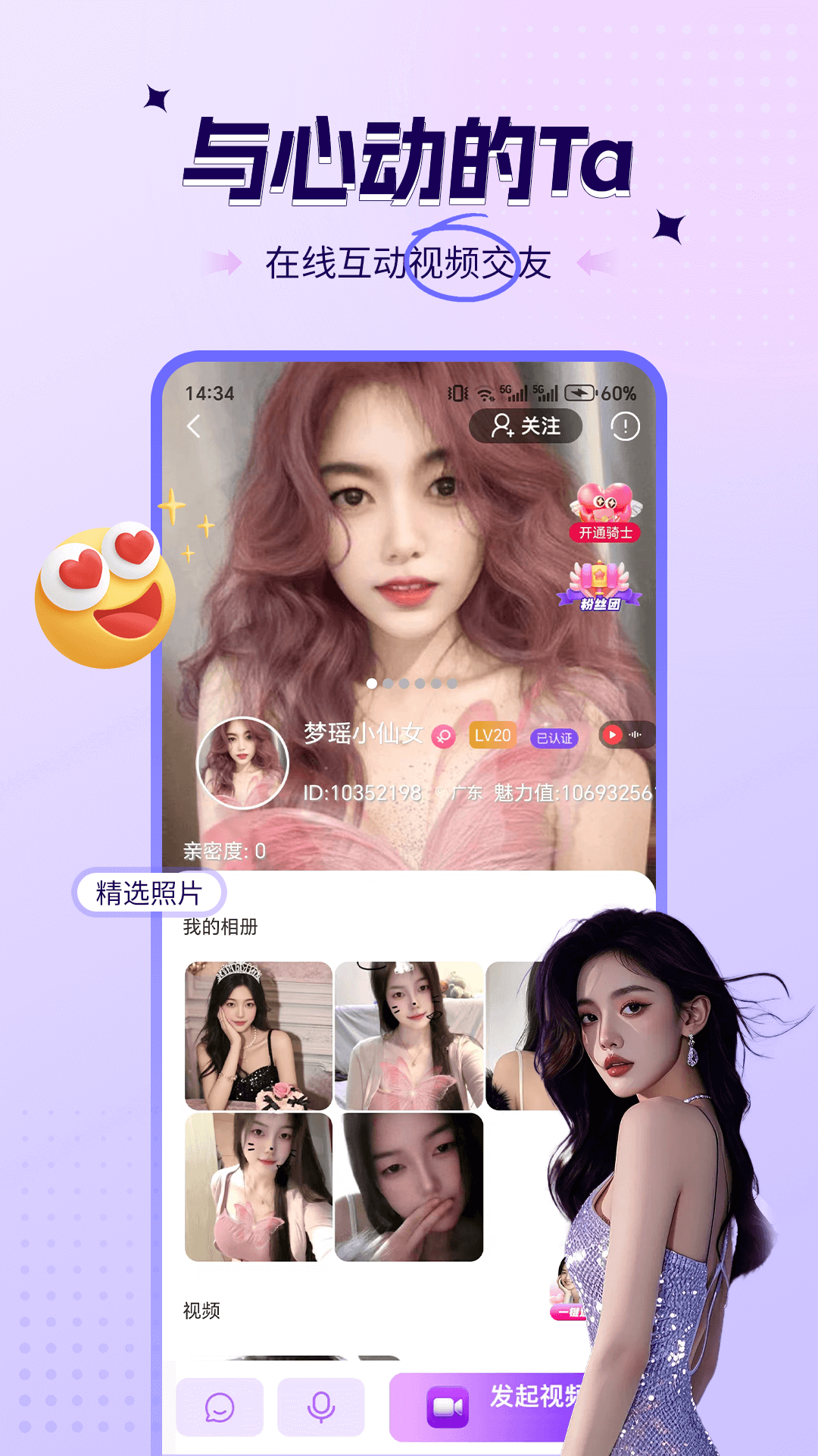 ϲҹƵappv1.6.1 ٷ