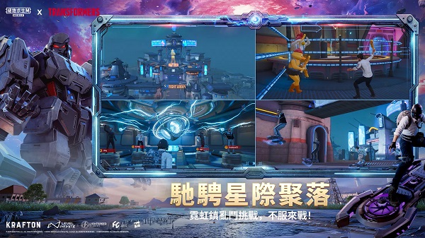 pubgʷعٷ(PUBG MOBILE)v3.9.0 °
