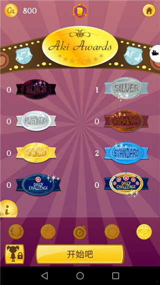 İ(Akinator)v8.8.28 ׿