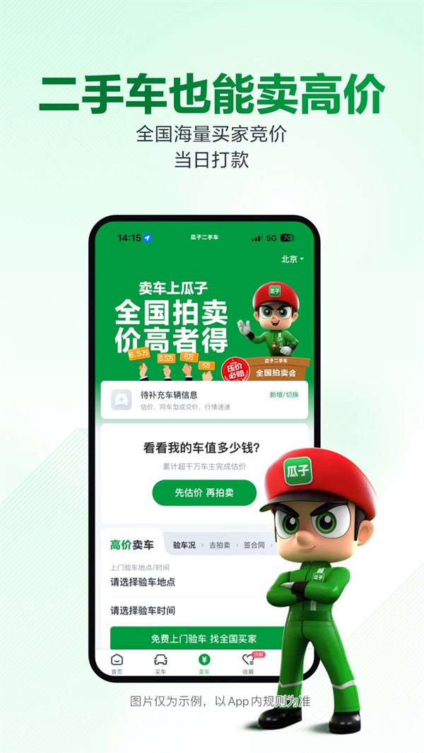 Ӷֳٷv11.11.0.6 °