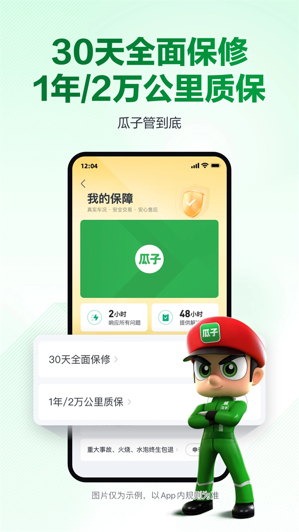 Ӷֳٷv11.11.0.6 °