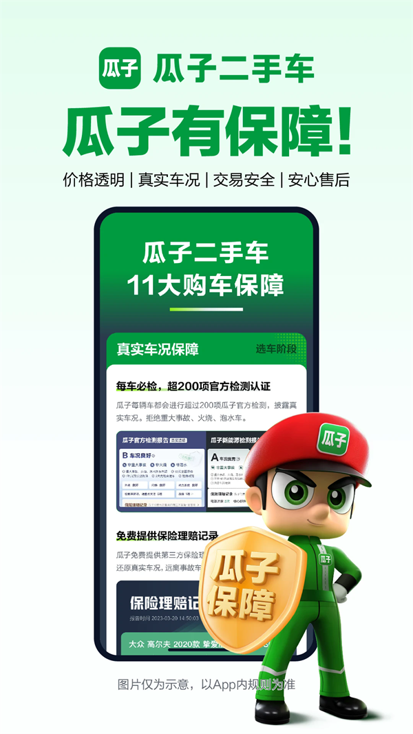 Ӷֳٷv11.11.0.6 °
