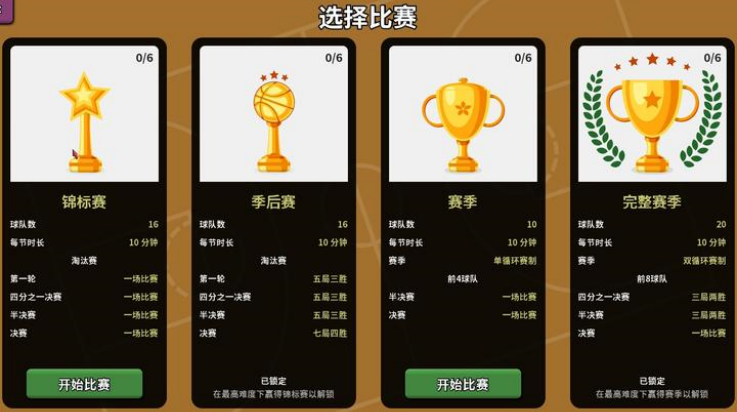 սʦذװֻ(Clutchtime)v2.5.5 °