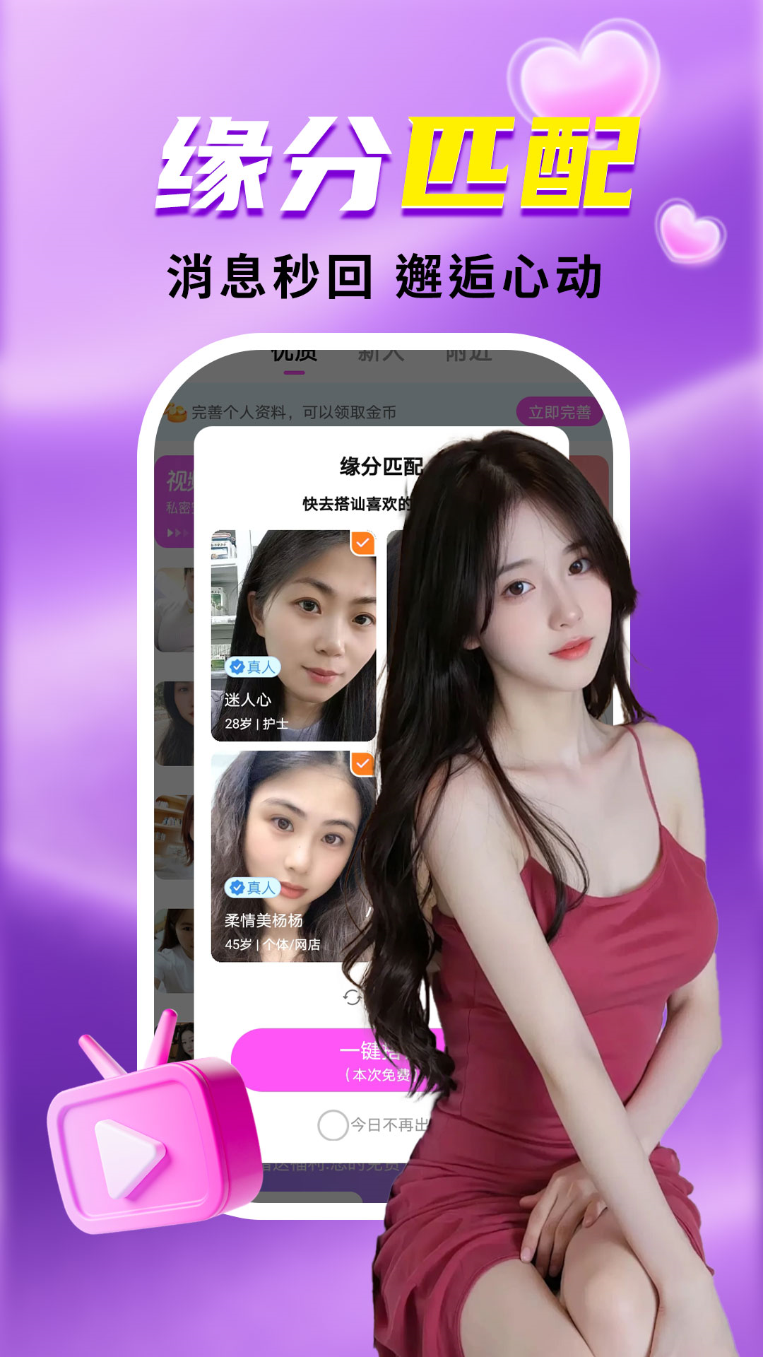 appv1.1.1 ٷ