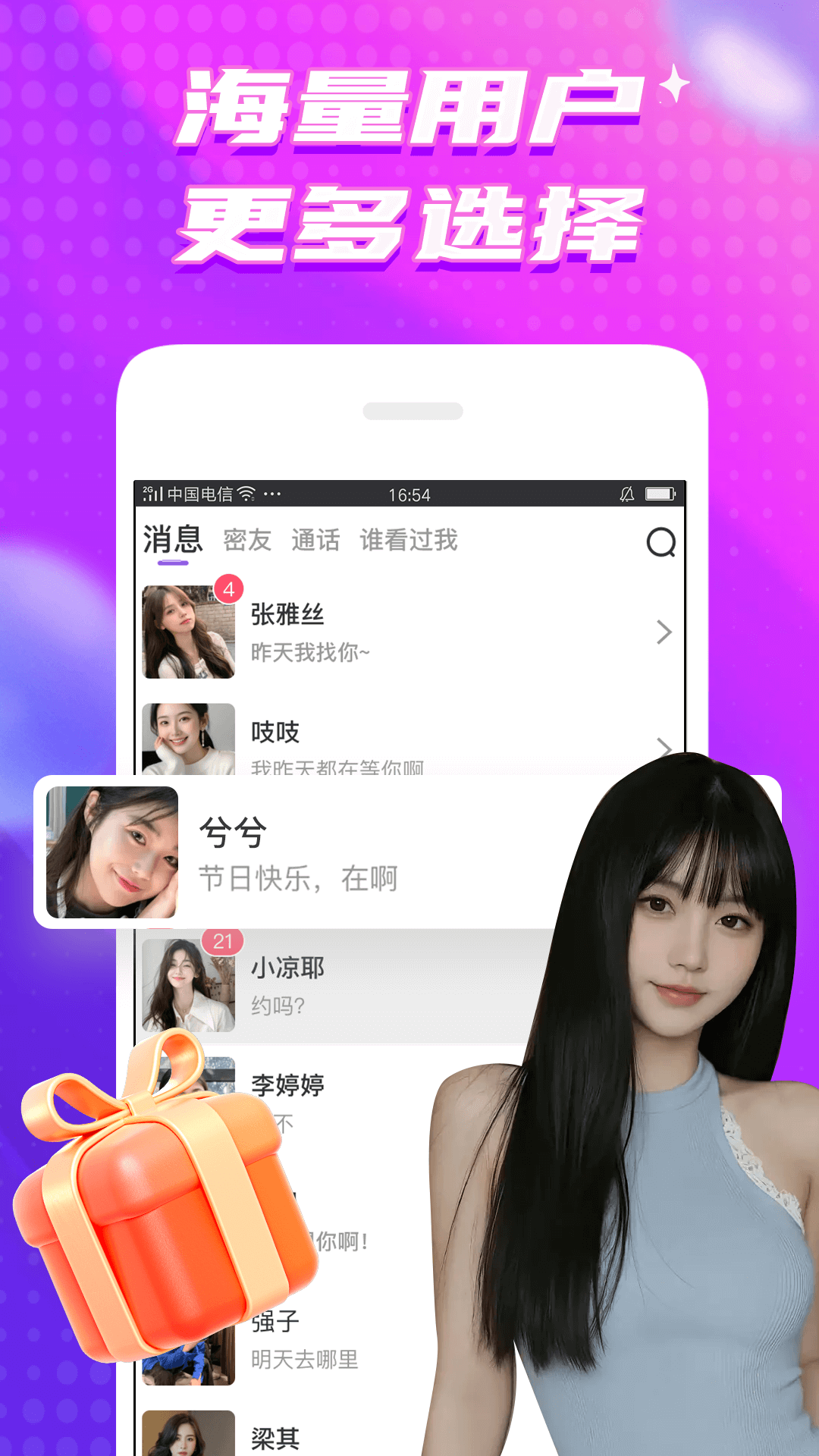 罻v7.6.4 ٷ