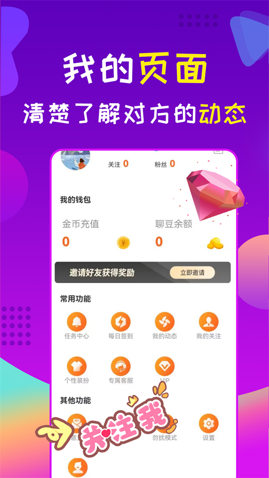 Ƶ콻v1.6.9 °