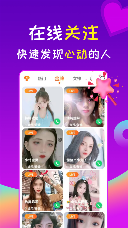 Ƶ콻v1.6.9 °