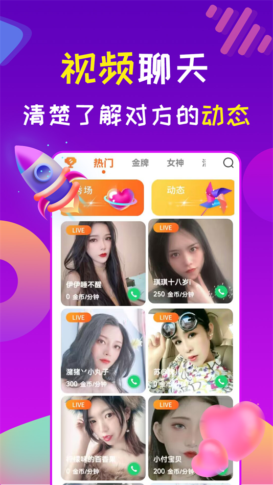 Ƶ콻v1.6.9 °