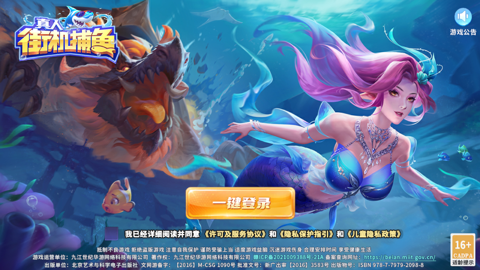 ˽ֻ߱v1.0.35 ׿