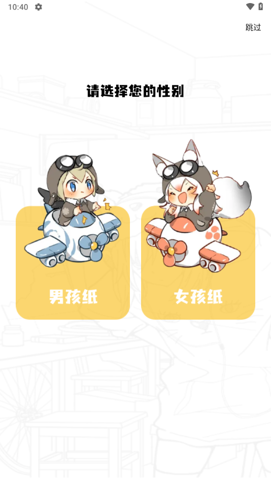 ǧٷv1.0.0 ׿